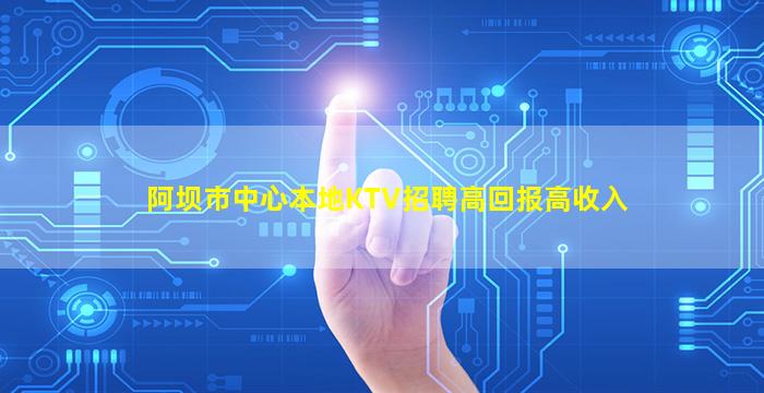 咸宁KTV招聘